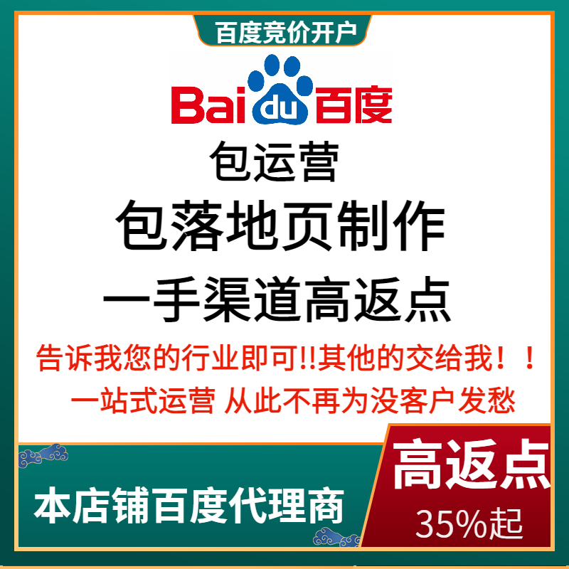 克东流量卡腾讯广点通高返点白单户