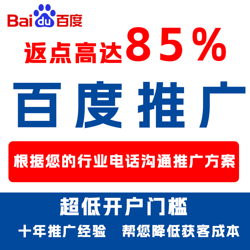 克东厌食搜狗高返点端口户