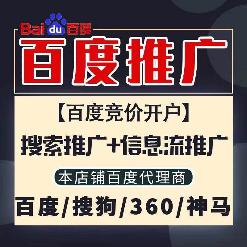 克东新能源搜狗高返点框架户
