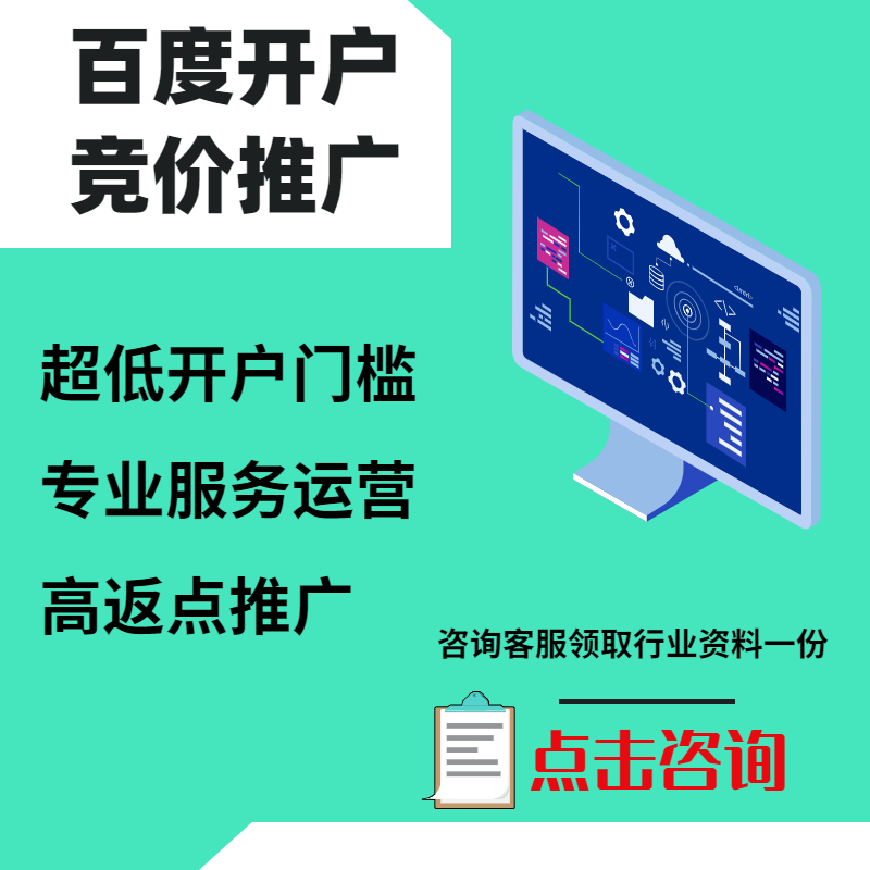 克东手工活今日头条高返点端口户